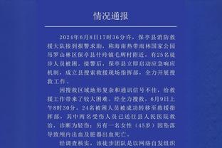 开云app官网入口电脑版截图4